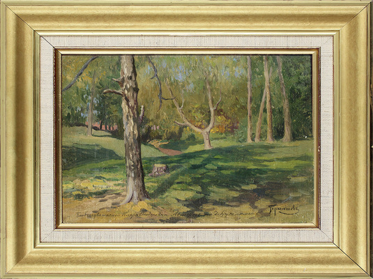 Гермашев Михаил Маркианович. Лесная опушка летом